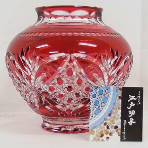 1円【良品】KAGAMI カガミクリスタル/江戸切子 花瓶 ケース付き 伝統工芸士 木村秋男 デザイン/F687-2660CAU/04