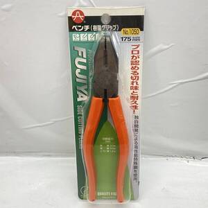 送料無料g33489 FUJIYA フジ矢 ペンチ 樹脂グリップ付 175mm No.1050-175 鉄製 銅線 ピアノ線 切断 工具 未使用品