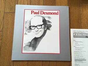 ★ポール・デスモンド／ラスト・アルバム　PAUL DESMOND＋ED BICKERT TRIO ※ジェリー・マリガンの曲も収録　※寺島靖国氏