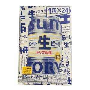 ◆未開栓◆ SUNTORY サントリー 生ビール トリプル生 5％ 350ml×1ケース(24缶) 賞味期限：2025年02月 ◆配送先：神奈川県限定◆ V71439NL