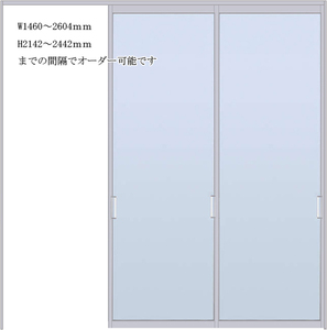スクリーンパーテーション 2枚引込戸 W2604×H2442 デザインS