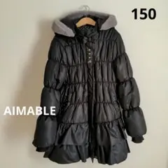 AIMABLE ダウンコート　黒 150