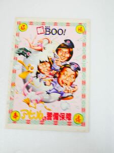 映画パンフレット　ミスターboo4 当時物