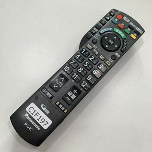 C1F197 【送料１８５円】 TV リモコン / パナソニック Panasonic N2QAYB000481 動作確認済み★即発送★ テレビ