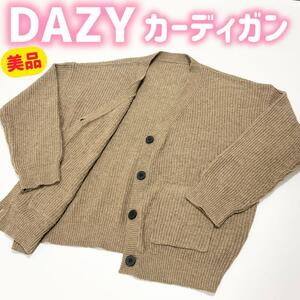 【美品】DAZY レディース カーディガン