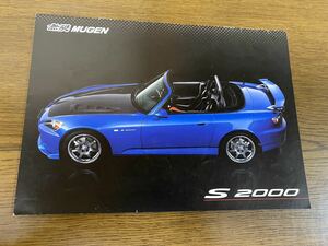 S2000 無限 カタログ AP1 AP2 HONDA MUGEN 、