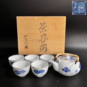 【60688K】美術有田焼 小吉陶園 茶器 急須 湯呑茶碗 煎茶道具 共箱 経年保管品 現状品