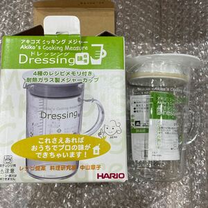 新品 未使用 Akiko