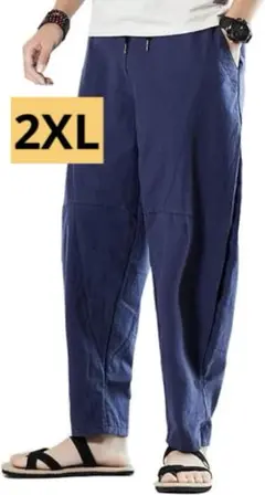 ✨大特価✨サルエルパンツ 2XL メンズ リネン サルエル オーバーサイズ