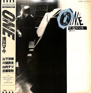 250456 浅川マキ / One(LP)