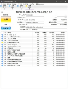 ジャンクHDD　2台セット　2TB×1　8TB×1　TOSHIBA DT01ABA200 MD05ACA800　JUNK