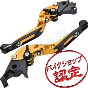 BigOne 可倒 GSF650 バンディット650 GSX1300R GSX1400 SV1000 ビレット ブレーキ クラッチ レバー 金/黒 ゴールド ブラック