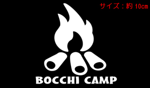 BOCCHI CAMP 焚火 切り文字ステッカー 検索 CAMP ぼっち ソロ キャンプ 富士山 テント ゆるキャン△ 登山 chiaki