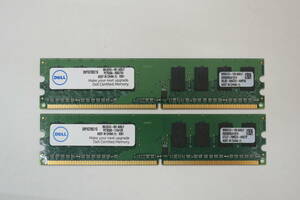 DELL SNPXG700C/1G DDR2 1GB×2枚 合計 2GB メモリ MS-7059 使用 動作品