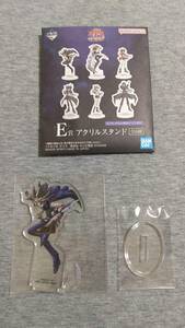 一番くじ　遊戯王　シリーズvol.3　Ｅ賞　アクリルスタンド　闇遊戯