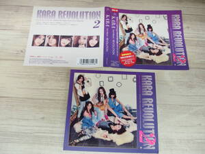 CD / Revolution / KARA /『D46』/ 中古