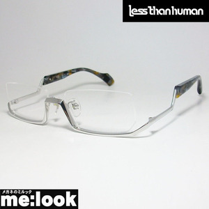 Less than human レスザンヒューマン 眼鏡 メガネ フレーム VCE-1010　サイズ55 度付可 逆ナイロール シルバー