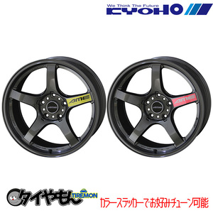 共豊 AME トレーサー GTV 18インチ 5H112 8.5J +45 1本 ホイール GB アウディ A4 S3 A3 TT VW ゴルフ シロッコ ベンツ A45