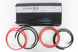 【ト福】2000W 電源インバータ DC12V→AC100V F006174 50/60Hz切替 車載コンセント カーインバーター アウトドア 防災 LBZ01LLS34