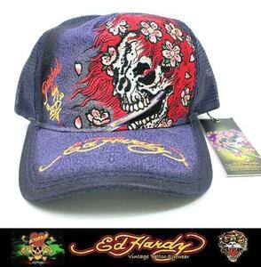 Ed Hardy CAP BEAUTIFUL GHOST AO0OHYZY パープル (26)