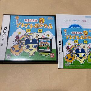 送料無料 DS ニンテンドーDS たまごっちのプチプチおみせっち NDS NINTENDO ニンテンドー DSソフト NINTENDODS