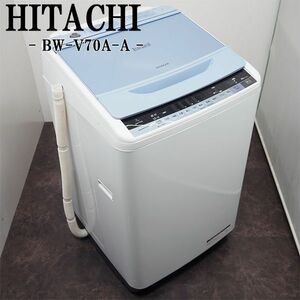 【中古】SGA-BWV70AA/洗濯機/7.0kg/HITACHI/日立/BW-V70A-A/エアジェット乾燥/部屋干し/つけおき/ナイアガラすすぎ/2016年モデル/設置配送