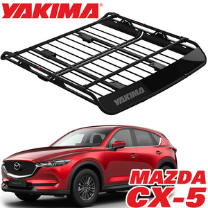 YAKIMA 純正品 ヤキマ オフグリッド ルーフラック ルーフマウントカーゴラック ルーフバスケット Lサイズ 8007139 MAZDA マツダ CX-5 CX5