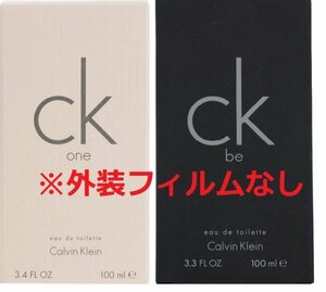 ★新品★ CK one &CK be 各100ml セット ★送料０！★※外装フィルムなし★