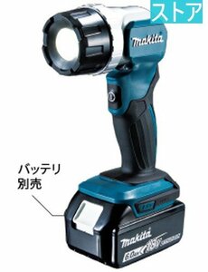 新品・ストア★懐中電灯 マキタ フラッシュライト ML808 新品・未使用