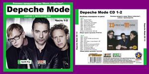 【超レア・廃盤・復刻盤】DEPECHE MODE 大全集 MP3CD 2P●