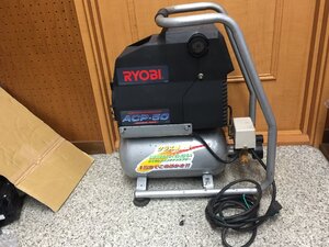 中古品 RYOBI リョービ エアコンプレッサ ACP-50 現状品（管１F）