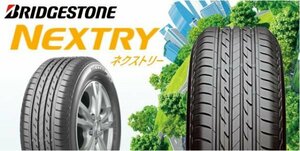 ブリヂストン●195/55R15 85V● NEXTRY 新品タイヤ 4本セット 送料税込み総額29,800円 特価品！！