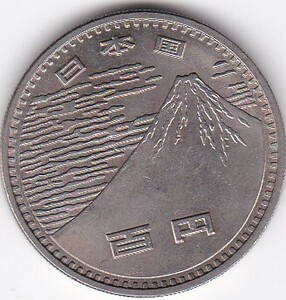 ★日本万博博覧会記念100円　昭和45年 並品★