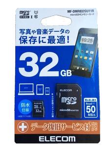 ELECOM/エレコム microSDHCメモリカード UHS-I対応 32GB MF-DMR032GU11R JAN:4953103339699