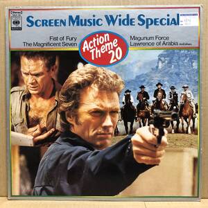 SCREEN MUSIC WIDE SPECIAL LP SOLH-56 Magnum Force ダーディハリー2