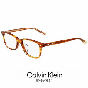 新品 カルバンクライン メンズ メガネ ck20551a-259 calvin klein 眼鏡 ck20551a めがね ウェリントン型 フレーム