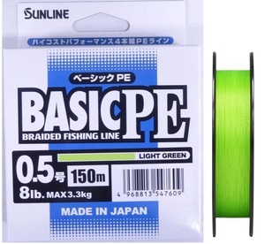 サンライン ベーシック PE 0.5号 150m ライトグリーン 8lb 3.3kg 日本製 PEライン