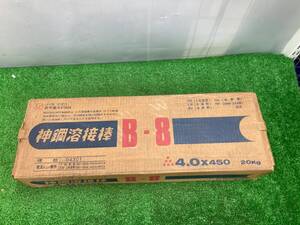 【中古品】神鋼溶接棒　溶接棒　4.0×450　B-8　ITPFSIR7F274