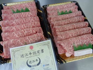 近江牛A５牝　超特肩リブロースすき焼き　１ｋｇ　（78）　