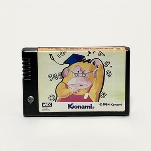 【ソフトのみ】 MSX I love 算数 モン太君のいち・に・さんすう 保護ケース付き コナミ Monkey Academy Cartridge + Cart Protector Konami