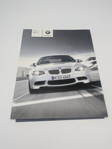  BMW M3 4代目 E90/E92 2009年 厚口59P カタログ 日本語版 プライス表付属　カタログのみ