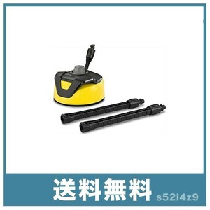 ケルヒャー(KARCHER) 高圧洗浄機用テラスクリーナー T5 2.644-084.0