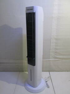 YK240726　オークローンマーケティング ここひえタワー 省エネタワー型クーラー ミスト 21050-1 2024年製