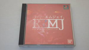 ■PS1■　R?MJ　THE MYSTERY HOSPITAL　エムジェイ。　/B2043