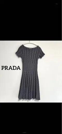 【美品】PRADAニットワンピース38 グレー