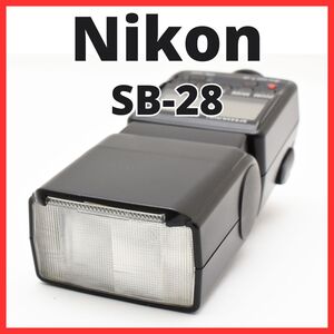 A14/6254 / ニコン Nikon SPEEDLIGHT SB-28