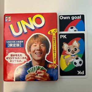 大黒UNO「UNO大使」大黒選手 【限定版】3万個限定 カードゲーム大黒将志