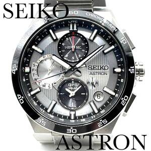 セイコー 腕時計 アストロン SBXC153 コアショップ限定 新品正規品 SEIKO ASTRON NEXTER ソーラーGPS衛星電波 メンズ 送料無料