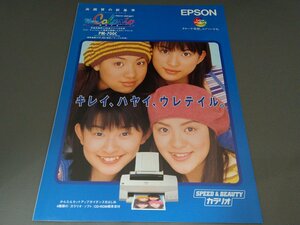 ◆◆ EPSON PM-700C プリンター カタログ リーフレット 長期保管品 中古 SPEED スピード エプソン ◆◆