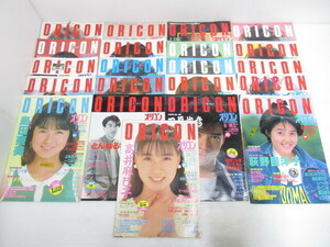 必見！【　Weekly ORICON　オリコン　昭和61年1月27日号～6月30日号　21冊　昭和アイドル　】国生さゆり福永恵規島田奈美小泉今日子杉浦幸